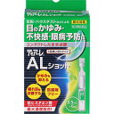 【第3類医薬品】【ワゴン商品2021_11Z】【期限：2022年11月まで】株式会社オフテクス　ティアーレALショット　0.5ml×6本入＜目のかゆみ・不快感・眼病予防＞【ドラッグピュア楽天市場店】