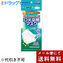 【本日楽天ポイント5倍相当】【メール便で送料無料 ※定形外発送の場合あり】日進医療器株式会社 Leaderリーダー 口元空間マスク 男女兼用ふつうサイズ 7枚入<ウイルス飛沫99%カット><立体マスク>【限定:日進医療器サンプル付】
