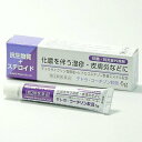 【送料無料】【第(2)類医薬品】【本日楽天ポイント5倍相当!!】株式会社山崎帝國堂　テトラ・コーチゾン軟膏　6g【ドラッグピュア楽天市場店】【△】【▲2】【CPT】 1