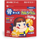 【2%OFFクーポン配布中 対象商品限定】【メール便で送料無料でお届け 代引き不可】株式会社ファイン 骨キッズカルシウム×milky ミルキー風味 100g【栄...