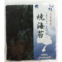 【送料無料】【お任せおまけ付き♪】松谷海苔株式会社　焼海苔　兵庫県産　板のり　7枚入×40袋セット[チャック袋]＜兵庫県認証食品＞＜寿司・おにぎり・おむすび・餅＞(商品発送に6-10日程)(この商品は注文後のキャンセルができません)【△】