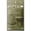 PITTA MASK ピッタ マスク レギュラーサイズ カーキ 3枚×1個