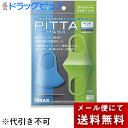 【本日楽天ポイント5倍相当】【メール便で送料無料 ※定形外発送の場合あり】株式会社アラクス ピッタ マスク キッズサイズ(子ども) クール 3枚(3色×1枚)入...