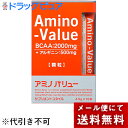 【2％OFFクーポン配布中 対象商品限定】【2個組】【メール便で送料無料 ※定形外発送の場合あり】大塚製薬アミノバリューサプリメントスタイル4.5g×10袋（1箱）×2個セット(外箱は開封した状態でお届けします)【開封】