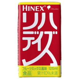 【本日楽天ポイント5倍相当】【送料無料】【お任せおまけ付き♪】株式会社大塚製薬工場HINEX リハデイズ　フルーツミックス風味 125mL×18個【ドラッグピュア楽天市場店】【RCP】（発送まで7〜14日程です・ご注文後のキャンセルは出来ません）【△】