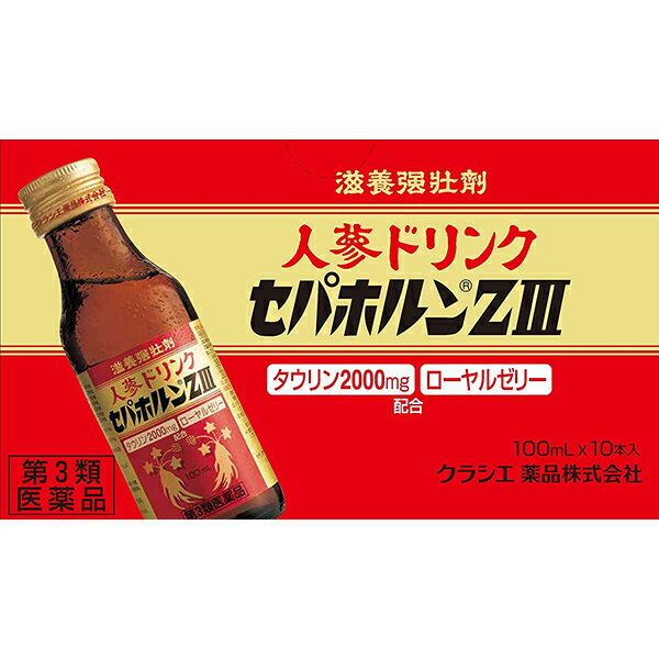 【送料無料】【お任せおまけ付き♪】【第3類医薬品】【本日楽天ポイント5倍相当】【☆】クラシエ薬品株式会社セパホルンZIII　100ml×50本【ドラッグピュア楽天市場店】【RCP】(4987045181801-50)【YP】【△】【▲A】