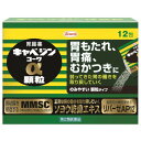 ■製品特徴動きの鈍ってきた胃を元気に動かし、正常な胃の働きを取り戻してくれます。 胃の働きを良くしていく生薬ソヨウを配合した顆粒タイプの胃腸薬です。特長 1動きの鈍った胃を元気に動かし、胃の働きを正常に！荒れて傷んだ胃の粘膜を修復し、正常な状態に整える有効成MMSC※に加え、胃の働きを良くしていく生薬成分ソヨウを配合。弱った胃を元気にし、正常な働きを取り戻していきます。※メチルメチオニンスルホニウムクロリド特長 2持ち運びに便利な顆粒タイプサラサラの顆粒タイプで飲みやすく、分包されているので携帯にも便利です。■内容量12包■剤形顆粒剤■効能・効果胃部不快感、胃弱、もたれ、胃痛、食べ過ぎ、飲み過ぎ、胸やけ、はきけ（むかつき、胃のむかつき、二日酔・悪酔のむかつき、嘔気、悪心）、嘔吐、食欲不振、消化不良、胃酸過多、げっぷ、胸つかえ、消化促進、胃部・腹部膨満感、胃重■用法・用量下記の量を毎食後水又は温湯で服用してください。年齢：1回量：1日服用回数成人（15歳以上）：1包：3回11歳以上15歳未満：2/3包：3回8歳以上11歳未満：1/2包：3回8歳未満の小児：服用しないこと■成分・分量3包：3.9g中メチルメチオニンスルホニウムクロリド 150.0mg炭酸水素ナトリウム 700.0mg炭酸マグネシウム 250.0mg沈降炭酸カルシウム 1200.0mgロートエキス3倍散 90.0mg（ロートエキスとして30.0mg）ソヨウ乾燥エキス 30.0mg（ソヨウとして270.0mg）センブリ末 30.0mgビオヂアスターゼ2000 24.0mgリパーゼAP12 15.0mg添加物：硬化油、ヒドロキシプロピルセルロース、D-マンニトール、カルメロースCa、乳酸Ca、スクラロース、l−メントール、二酸化ケイ素、香料、トウモロコシデンプン、デキストリン■使用上の注意●してはいけないこと1．本剤を服用している間は、次の医薬品を服用しないでください胃腸鎮痛鎮痙薬2．授乳中の人は本剤を服用しないか、本剤を服用する場合は授乳を避けてください（母乳に移行して乳児の脈が速くなることがあります。）●相談すること1．次の人は服用前に医師、薬剤師又は登録販売者に相談してください　（1）医師の治療を受けている人。　（2）妊婦又は妊娠していると思われる人。　（3）高齢者。　（4）薬などによりアレルギー症状を起こしたことがある人。　（5）次の症状のある人。 排尿困難　（6）次の診断を受けた人。 腎臓病、心臓病、緑内障、甲状腺機能障害2．服用後、次の症状があらわれた場合は副作用の可能性がありますので、直ちに服用を中止し、この添付文書を持って医師、薬剤師又は登録販売者に相談してください　関係部位・・・症状　皮膚・・・発疹・発赤、かゆみ3．服用後、次の症状があらわれることがありますので、このような症状の持続又は増強が見られた場合には、服用を中止し、この添付文書を持って医師、薬剤師又は登録販売者に相談してください　口のかわき4．2週間位服用しても症状がよくならない場合は服用を中止し、この添付文書を持って医師、薬剤師又は登録販売者に相談してください■保管及び取扱い上の注意1．高温をさけ、直射日光の当たらない湿気の少ない涼しい所に保管してください。2．小児の手の届かない所に保管してください。3．他の容器に入れ替えないでください。（誤用の原因になったり品質が変わります。）4．1包を分割した残りを服用する場合、袋の口を折り返して保管し、2日以内に服用してください。5．使用期限（外箱に記載）をすぎた製品は服用しないでください。■その他母乳が出にくくなることがあります。【お問い合わせ先】こちらの商品につきましての質問や相談は、当店(ドラッグピュア）または下記へお願いします。興和株式会社〒460-0003 愛知県名古屋市中区錦三丁目6番29号電話：03-3279-7755受付時間：平日9:00〜17:00（土、日、祝祭日はお休みです）広告文責：株式会社ドラッグピュア作成：202110AY神戸市北区鈴蘭台北町1丁目1-11-103TEL:0120-093-849製造販売：興和株式会社区分：第2類医薬品・日本製文責：登録販売者 松田誠司■ 関連商品胃腸薬関連商品興和株式会社お取り扱い商品