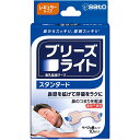 ■製品特徴「ブリーズライト」は、プラスチックバーの反発力により鼻に貼るだけで鼻腔を拡げ、鼻のつまりを軽減する鼻孔拡張テープです。90％の人が「ブリーズライト」を貼った瞬間から鼻の通りの良さを実感でき※1、はがすまで作用が持続※2します。また、薬剤不使用なので、薬を飲んでいる時でも気にせず使用できることも特長です。　「ブリーズライト」は、プラスチックバー2本で通気率を31%アップする※3「ブリーズライト スタンダード」「ブリーズライト クール」「ブリーズライト クリア」、もっと鼻腔の拡がりを体感したい方にはプラスチックバー3本の50%強力タイプ※4「ブリーズライト エクストラ」「ブリーズライト エクストラ クリア」、お子様や鼻の小さな女性にはプラスチックバー1本の「ブリーズライト キッズ」とお客様のニーズに合わせた幅広いラインナップを取り揃えています。◆プラスチックバーの反発力で鼻腔を拡げ、鼻の通りをよくします。◆貼った瞬間から鼻腔を拡げて呼吸を楽にし、はがすまで作用が持続※2します。◆薬剤を使用していないため、薬を飲んでいる時でも使用でき、眠くならないので運転中でも使用できます。※1 佐藤製薬社調べ、スタンダードタイプでのデータ※2 昼夜を問わずに使用できますが、1日に12時間以上続けて使用しないでください。発疹、かぶれの原因になることがあります。※3 佐藤製薬社調べ、貼らない時との比較※4 佐藤製薬社調べ、スタンダードタイプとの比較■使用方法1:鼻をよく洗って乾燥させます。2:中央を鼻の中心に合わせ、ブリーズライトの両側をみつけた位置に合わせます。3:両側を鼻にそって曲げて、指でさすってしっかりと接着させます。 ■使用上の注意・使用に際しては、添付の説明書をよく読んでください。・本品は、鼻腔を広げるため鼻の表面に装着するテープです。本来の目的以外に は使用しなでください。・5歳未満のお子様には使用しないでください。・キズ、湿疹、日焼け、かさつきなど皮膚に以上がある場合は使用しないでください。・本品の使用によって睡眠時無呼吸症候群が緩和されることはありません。・昼夜を問わずに使用できますが、1日12時間以上続けて使用しないでください。発疹、かぶれの原因になることがあります。・本品をはがす時は、ぬるま湯などで充分ぬらしてからゆっくりとはがしてください。・本品は粘着剤に天然ゴムを使用していません。本品を包んでいるシート(包み紙)には天然ゴムを接着剤として使用していますので、天然ゴムアレルギーの方は シート(包み紙)の接着剤に触れないようにご注意ください。 【お問い合わせ先】こちらの商品につきましては当店(ドラッグピュア)または下記へお願いします。佐藤製薬株式会社 お客様相談窓口一般用医薬品（薬局・薬店、ドラッグストアなどで販売しているお薬など）電話：03-5412-7393受付時間：9:00〜17:00（土、日、祝日を除く）広告文責：株式会社ドラッグピュア作成：202110SN神戸市北区鈴蘭台北町1丁目1-11-103TEL:0120-093-849輸入販売：佐藤製薬株式会社区分：健康雑貨・アメリカ製■ 関連商品佐藤製薬　お取り扱い商品ブリーズライト