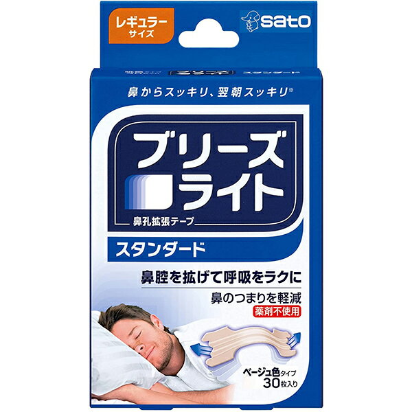 ■製品特徴 「ブリーズライト」は、プラスチックバーの反発力により鼻に貼るだけで鼻腔を拡げ、鼻のつまりを軽減する鼻孔拡張テープです。 90％の人が「ブリーズライト」を貼った瞬間から鼻の通りの良さを実感でき※1、はがすまで作用が持続※2します。...