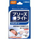 ■製品特徴「ブリーズライト」は、プラスチックバーの反発力により鼻に貼るだけで鼻腔を拡げ、鼻のつまりを軽減する鼻孔拡張テープです。90％の人が「ブリーズライト」を貼った瞬間から鼻の通りの良さを実感でき※1、はがすまで作用が持続※2します。また、薬剤不使用なので、薬を飲んでいる時でも気にせず使用できることも特長です。　「ブリーズライト」は、プラスチックバー2本で通気率を31%アップする※3「ブリーズライト スタンダード」「ブリーズライト クール」「ブリーズライト クリア」、もっと鼻腔の拡がりを体感したい方にはプラスチックバー3本の50%強力タイプ※4「ブリーズライト エクストラ」「ブリーズライト エクストラ クリア」、お子様や鼻の小さな女性にはプラスチックバー1本の「ブリーズライト キッズ」とお客様のニーズに合わせた幅広いラインナップを取り揃えています。◆プラスチックバーの反発力で鼻腔を拡げ、鼻の通りをよくします。◆貼った瞬間から鼻腔を拡げて呼吸を楽にし、はがすまで作用が持続※2します。◆薬剤を使用していないため、薬を飲んでいる時でも使用でき、眠くならないので運転中でも使用できます。※1 佐藤製薬社調べ、スタンダードタイプでのデータ※2 昼夜を問わずに使用できますが、1日に12時間以上続けて使用しないでください。発疹、かぶれの原因になることがあります。※3 佐藤製薬社調べ、貼らない時との比較※4 佐藤製薬社調べ、スタンダードタイプとの比較■使用方法1:鼻をよく洗って乾燥させます。2:中央を鼻の中心に合わせ、ブリーズライトの両側をみつけた位置に合わせます。3:両側を鼻にそって曲げて、指でさすってしっかりと接着させます。 ■使用上の注意・使用に際しては、添付の説明書をよく読んでください。・本品は、鼻腔を広げるため鼻の表面に装着するテープです。本来の目的以外に は使用しなでください。・5歳未満のお子様には使用しないでください。・キズ、湿疹、日焼け、かさつきなど皮膚に以上がある場合は使用しないでください。・本品の使用によって睡眠時無呼吸症候群が緩和されることはありません。・昼夜を問わずに使用できますが、1日12時間以上続けて使用しないでください。発疹、かぶれの原因になることがあります。・本品をはがす時は、ぬるま湯などで充分ぬらしてからゆっくりとはがしてください。・本品は粘着剤に天然ゴムを使用していません。本品を包んでいるシート(包み紙)には天然ゴムを接着剤として使用していますので、天然ゴムアレルギーの方は シート(包み紙)の接着剤に触れないようにご注意ください。 【お問い合わせ先】こちらの商品につきましては当店(ドラッグピュア)または下記へお願いします。佐藤製薬株式会社 お客様相談窓口一般用医薬品（薬局・薬店、ドラッグストアなどで販売しているお薬など）電話：03-5412-7393受付時間：9:00〜17:00（土、日、祝日を除く）広告文責：株式会社ドラッグピュア作成：202110SN神戸市北区鈴蘭台北町1丁目1-11-103TEL:0120-093-849輸入販売：佐藤製薬株式会社区分：健康雑貨・アメリカ製■ 関連商品佐藤製薬　お取り扱い商品ブリーズライト