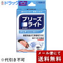 【本日楽天ポイント5倍相当】【メール便で送料無料 ※定形外発送の場合あり】佐藤製薬株式会社　ブリーズライト　鼻孔拡張テープ 　クリア ラージサイズ　 透明　10枚入×3個セット＜鼻腔を拡げて呼吸を楽に。鼻づまりを軽減＞＜薬剤不使用＞ 1