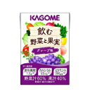 【本日楽天ポイント5倍相当】【送料無料】カゴメ株式会社飲む野菜と果実 グレープ味 100ml×18本×2【ドラッグピュア楽天市場店】【RCP】【△】