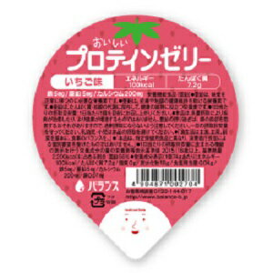 ■製品特徴亜鉛の栄養機能食品です。果汁入りでおいしさを重視したいちご味の栄養補助ゼリーです。栄養機能食品。■内容量74g×24個入■原材料砂糖(国内製造）、コラーゲンペプチド、マルトデキストリン、いちご濃縮果汁、パン酵母、さとうきび抽出物/乳酸Ca、トレハロース、ゲル化剤（増粘多糖類）、香料、酸味料、V.C 、グルコン酸亜鉛、着色料（クチナシ、パプリカ）、ピロリン酸鉄、ナイアシン、V.E 、パントテン酸Ca、V.B? 、V.B? 、V.B? 、V.A 、葉酸、V.D 、V.B?? 、（一部にゼラチンを含む）■栄養成分表示1個(74g)あたりエネルギー 100kcalたんぱく質 7.2g脂質 0g炭水化物 18g食塩相当量 0.04gカリウム 6.4mgカルシウム 200mgリン 8.8mg鉄 5mg亜鉛 5mg銅 0.07mgセレン 10μgビタミンA 550μgビタミンB1 0.65mgビタミンB2 0.85mgビタミンB6 0.85mgビタミンB12 1.9μgビタミンC 100mgビタミンD 3.4μgビタミンE 4.0mgナイアシン 8.6mgパントテン酸 3.0mg葉酸 110μg水分 48.0g■賞味期限製造日から180日間■注意事項冷暗所に保存してください。■アレルギーゼラチン【お問い合わせ先】こちらの商品につきましての質問や相談は、当店(ドラッグピュア）または下記へお願いします。バランス株式会社〒930-0813　富山県富山市下赤江町1丁目6番34号電話：0120-144-817受付時間：平日 9:00〜17:00 土日祝祭日は除く広告文責：株式会社ドラッグピュア作成：202110AY神戸市北区鈴蘭台北町1丁目1-11-103TEL:0120-093-849製造販売：バランス株式会社区分：食品・日本製文責：登録販売者 松田誠司■ 関連商品栄養機能食品関連商品バランス株式会社お取り扱い商品