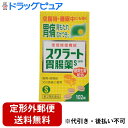 【定形外郵便で送料無料でお届け】【第2類医薬品】【本日楽天ポイント5倍相当】ライオンスクラート胃腸薬S錠剤 102錠【ドラッグピュア楽天市場店】【TK450】