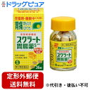 【定形外郵便で送料無料でお届け】【第2類医薬品】【本日楽天ポイント5倍相当】ライオンスクラート胃腸薬S錠剤 36錠【ドラッグピュア楽天市場店】【TK390】