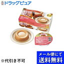 【本日楽天ポイント5倍相当】【メール便で送料無料 ※定形外発送の場合あり】株式会社マルハチ村松こだわりシェフのやわらかメニュー まぐろの煮こごり 60g×6カップ(メール便のお届けは発送から10日前後が目安です)(外箱は開封した状態でお届けします)【開封】