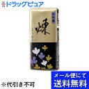 【本日楽天ポイント5倍相当】【メール便で送料無料 ※定形外発送の場合あり】井村屋株式会社ミニようかん（練） 58g×10個セット(メール便のお届けは発送から10日前後が目安です)【RCP】