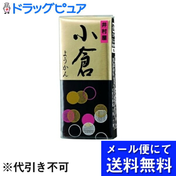 ■製品特徴伝統の技術でじっくり炊き上げた小豆の風味豊かなミニようかんです。■内容量58g×10個セット■原材料砂糖、甘納豆（小豆、砂糖）、生あん（小豆）、水あめ、寒天、食塩■栄養成分表示1本(58g)あたりエネルギー 162kcalたんぱく質 2.1g脂質 0g炭水化物 38.3g食塩相当量 0.04g■賞味期限6か月以上1か年未満■注意事項直射日光および高温多湿の場所を避けて保存■アレルギー特定原材料を使用しておりません【お問い合わせ先】こちらの商品につきましての質問や相談は、当店(ドラッグピュア）または下記へお願いします。井村屋株式会社〒514-0819 三重県津市高茶屋7丁目1−1 電話：0120-756-168受付時間：月曜日〜金曜日　AM9:00~PM5:00　※土日・祝日・GW・夏季休暇・年末年始はお休みさせていただいております。広告文責：株式会社ドラッグピュア作成：202112AY神戸市北区鈴蘭台北町1丁目1-11-103TEL:0120-093-849製造販売：井村屋株式会社区分：食品・日本製文責：登録販売者 松田誠司■ 関連商品ようかん関連商品井村屋株式会社お取り扱い商品