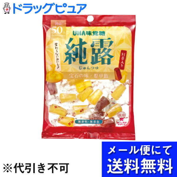 【本日楽天ポイント5倍相当】【メール便で送料無料 ※定形外発送の場合あり】味覚糖株式会社純露 120g×6個セット【RCP】(メール便のお届けは発送から10日前後が目安です)