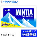 【商品説明】・すがすがしいミントの刺激でお口をスッキリとさわやかに導く清涼菓子です。・強メントールで、噛んだ瞬間、ワイルドな刺激で、クールなスッキリ感が広がります。・超薄型カードタイプケース入りで、ポケットに入れてもスマートです。・いつでもきれいな息をキープします。・気持ちをリフレッシュしたい時や息が気になる時、眠気を感じた時などにご使用ください。・シュガーレスタイプです。【内容量】50粒（7g）×10個セット【原材料】・甘味料(ソルビトール、アスパルテーム・L-フェニルアラニン化合物) ・香料・微粒二酸化ケイ素・ショ糖エステル 【栄養成分】(1製品7gあたり)・エネルギー 21kcal・たんぱく質 0.04g ・脂質 0.11g・炭水化物 6.4g・ナトリウム 0mg・糖類 0g【使用上の注意】・温度変化によりケースに白い綿状結晶が付着することがありますが、品質上問題ありません。【お問い合わせ先】こちらの商品につきましての質問や相談につきましては、当店（ドラッグピュア）または下記へお願いします。アサヒフードアンドヘルスケア株式会社お客様相談室：0120-630611 菓子・食品・サプリメント商品 受付時間：10:00〜17:00（土・日・祝日を除きます）広告文責：株式会社ドラッグピュア作者：202112AY神戸市北区鈴蘭台北町1丁目1-11-103TEL:0120-093-849製造販売：アサヒフードアンドヘルスケア株式会社区分：食品■ 関連商品アサヒフードアンドヘルスケア株式会社お取り扱い製品ミンティアシリーズ