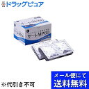 【本日楽天ポイント5倍相当】【メール便で送料無料 ※定形外発送の場合あり】ティー・ビー・ケー ＜ハナクリーン専用洗浄剤＞サーレMP60H(メール便のお届けは発送から10日前後が目安です)(外箱は開封します)【開封】