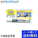 ■製品特徴 ◆局所麻酔成分と抗ヒスタミン成分がかゆみをすばやく鎮め、殺菌成分があせもの悪化の原因となる雑菌を殺菌します ◆ジェル基剤にパウダーを配合しているので、ベタつかずサラサラした使い心地で、白残りしません ◆非ステロイド・無香料・無着色で、大人から子供まで幅広くお使いいただけます ■使用上の注意 ■してはならないこと■ （守らないと現在の症状が悪化したり、副作用が起こりやすくなる） 次の部位には使用しないこと：目の周囲、粘膜など ▲相談すること▲ 1．次の人は使用前に医師、薬剤師または登録販売者に相談すること (1)医師の治療を受けている人 (2)薬などによりアレルギー症状を起こしたことがある人 (3)湿潤やただれのひどい人 2．使用後、次の症状があらわれた場合は副作用の可能性があるので、直ちに使用を中止し、製品の添付文書を持って医師、薬剤師または登録販売者に相談すること ［関係部位：症状］ 皮ふ：発疹・発赤、かゆみ、はれ 3．5-6日間使用しても症状がよくならない場合は使用を中止し、製品の添付文書を持って医師、薬剤師または登録販売者に相談すること ■効能・効果 あせも、かゆみ、ただれ、かぶれ、じんましん、皮ふ炎、湿疹、虫さされ、しもやけ ■用法・用量 1日数回、適量を患部に塗布してください 【用法・用量に関連する注意】 (1)小児に使用させる場合には、保護者の指導監督のもとに使用させること (2)目に入らないように注意すること。万一、目に入った場合には、すぐに水またはぬるま湯で洗うこと。なお、症状が重い場合には、眼科医の診療を受けること (3)外用にのみ使用すること ■成分・分量（100g中） ジフェンヒドラミン 1g：かゆみの発生を抑える リドカイン 2g：局所麻酔作用で、かゆみを緩和する イソプロピルメチルフェノール 0.1g：殺菌作用で、雑菌の発生を抑える 添加物として 1,3-ブチレングリコール、二酸化ケイ素、ジメチルポリシロキサン、カルボキシビニルポリマー、ポリオキシエチレン硬化ヒマシ油、リン酸、リン酸二水素Na、リン酸水素Na、パラベン を含有します。 ■剤型：塗布剤 ■保管及び取扱い上の注意 (1)直射日光の当たらない湿気の少ない涼しいところに密栓して保管すること (2)小児の手の届かないところに保管すること (3)他の容器に入れ替えないこと(誤用の原因になったり品質が変わる) 【お問い合わせ先】 こちらの商品につきましては、当店(ドラッグピュア）または下記へお願いします。 小林製薬株式会社　お客様相談室 電話：0120-5884-01 広告文責：株式会社ドラッグピュア 作成：202110AY 神戸市北区鈴蘭台北町1丁目1-11-103 TEL:0120-093-849 製造販売：小林製薬株式会社 区分：第2類医薬品・日本製 文責：登録販売者　松田誠司 使用期限：使用期限終了まで100日以上 ■ 関連商品 小林製薬お取り扱い商品 汗疹関連商品