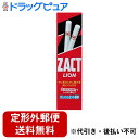 【本日楽天ポイント5倍相当】【P310】【定形外郵便で送料無料でお届け】ライオン株式会社【医薬部外品】ザクトライオン(150g)<ヤニをとり、ヤニ臭さを防ぐハミ...