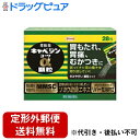 【定形外郵便で送料無料でお届け】【第2類医薬品】【本日楽天ポイント5倍相当】興和株式会社 キャベジンコーワα顆粒 28包<胃もたれ・胃痛・むかつきに>【ドラッグピュア楽天市場店】【TK390】