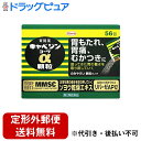 【定形外郵便で送料無料でお届け】【第2類医薬品】【本日楽天ポイント5倍相当】興和株式会社 キャベジンコーワα顆粒 56包入【ドラッグピュア楽天市場店】【TK450】