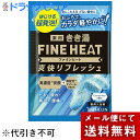 【メール便で送料無料 ※定形外発送の場合あり】株式会社バスクリン　薬用きき湯　ファインヒート爽快リフレッシュ　ミント＆レモンの香り 50g【医薬部外品】＜だるい疲れ・肩こり・腰痛に＞＜高濃度炭酸+高配合メントール＞＜はじける超発泡入浴剤＞