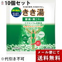 【3%OFFクーポン 5/9 20:00〜5/16 01:59迄】【薬用入浴剤1包おまけ付き】【メール便で送料無料 ※定形外発送の場合あり】株式会社バスクリン『...