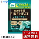 【メール便で送料無料 ※定形外発送の場合あり】株式会社バスクリン 薬用きき湯 ファインヒート リセットナイト リラックス樹木&ハーブの香り 50g【医薬部外品...