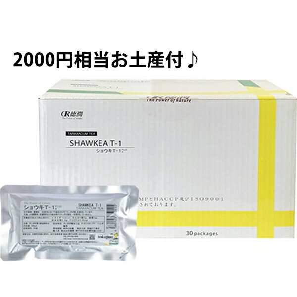 「ショウキT-1」と「ショウキT-1プラス」どう違う？◆「ショウキT-1プラス」は、原材料をすべて10％アップにして製造されています◆単純に成分が10％濃くなりました。◆価格は、据え置きです。○名称○タンポポ茶ショウキT-1プラス（PLUS・plus） ○原材料名○タンポポ葉加工品、鼎突多刺蟻、鳩麦、緑茶 ○内容量○100ml入り30パック ○栄養成分表示○エネルギー 1kcal、たんぱく質 0.1g未満脂質 0.1g未満、炭水化物 0.2g、ナトリウム 3.9mg ○お召し上がり方○1日1〜2袋（幼児・児童は半分を目安）をよくふってお飲みください。タンポポ本来の成分が沈殿することがありますが品質には問題ありません。広告文責：株式会社ドラッグピュア神戸市北区鈴蘭台北町1丁目1-11-103TEL:0120-093-849販売者：株式会社徳潤兵庫県神戸市中央区御幸通4丁目2−15 三宮米本ビルタンポポ茶ショウキT-1は邵輝氏によって研究開発されたタンポポの葉を主成分にした、商品の名称です。また、タンポポの葉50kgからたった1gしか取ることが出来ない低分子多糖体特に分子量500以下の希少糖と呼ばれるタンポポT-1を主成分としています。ショウキT-1タンポポ茶は、1回分100mlのお茶がレトルトパックに入っています。煎じたり、ポットで沸かす必要がありません。また、タンポポの葉の栽培は肥沃な土で行われ、農薬を一切使用していないため、私たちが口にするまでに一切の化学物質などを混ぜる必要がないようにレトルトパックになっているのです。食品添加物を一切使用しなくてもこの方法なら、安心して飲むことが出来ます。ショウキT‐1は、特殊抽出製法で、飲用で少しでも多くの成分を摂取していただけるように配慮して開発されたものです。製品は常温で2年間の長期保存が可能ですから、いつでも安定した品質のものをお飲みいただけます。※ショウキT-1は、一切添加物を使用していません。日本食品衛生法に従って製造され、輸入の際に公的機関から国内製造よりも厳しい検査を受けています。農薬、添加物を一切使用しない成分だからこそ、どなたにもお勧めできるのです