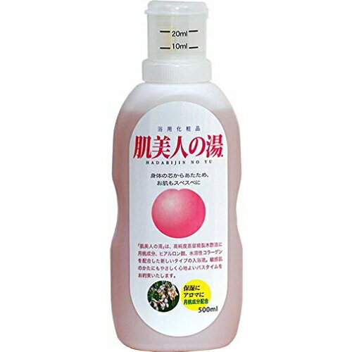 【本日楽天ポイント5倍相当】WIN・TEC株式会社　肌美人の湯　美男高校地球防衛部バージョン　500ml　【浴用化粧品】＜高純度蒸留精製木酢液+月桃+ヒアルロン酸+コラーゲン+セラミドの入浴剤＞＜日本製＞【北海道・沖縄は別途送料必要】