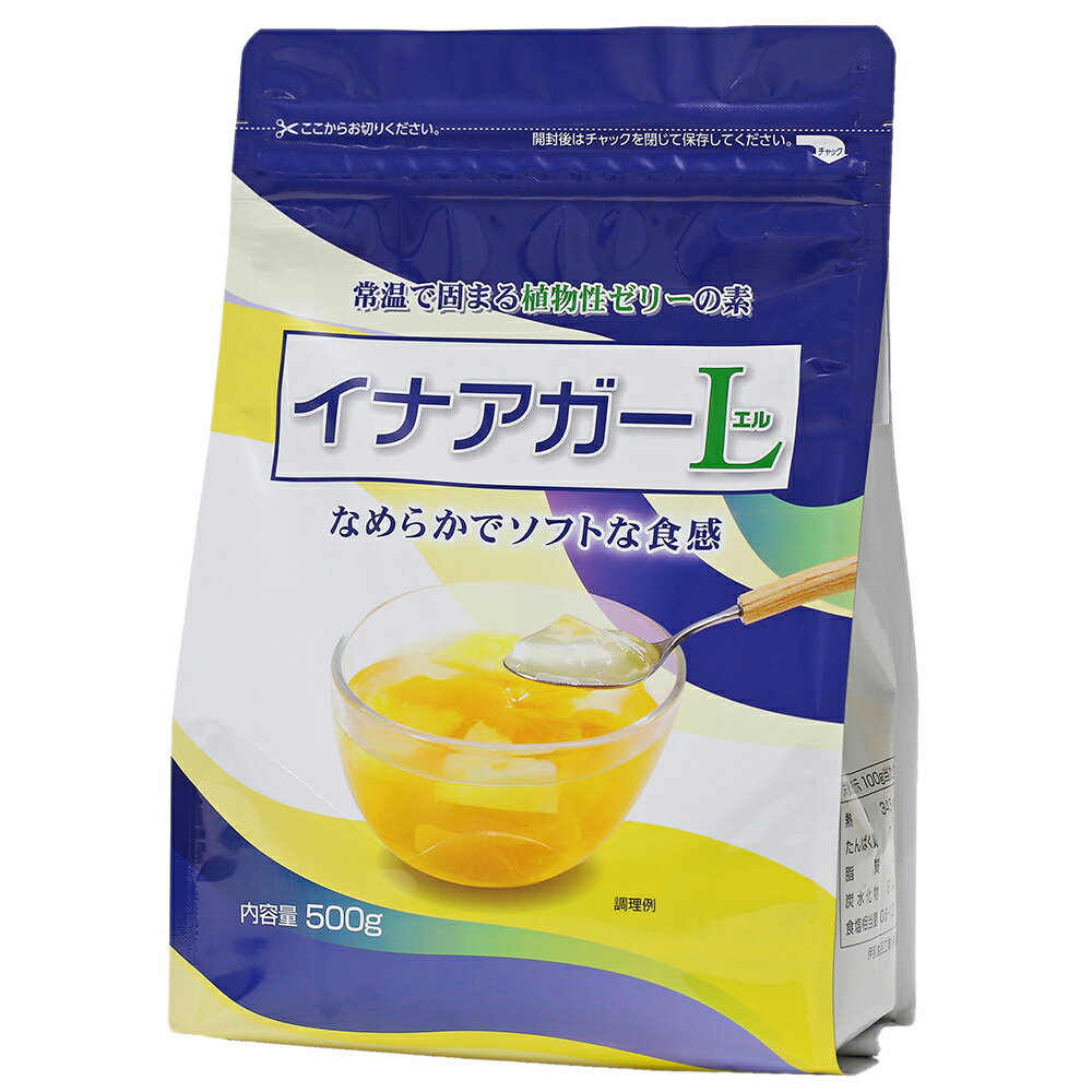 【送料無料】伊那食品工業株式会社かんてんぱぱ　イナアガーL 500g入＜ 常温で固まる植物性ゼリーの素＞＜なめらかでソフトな食感＞【ドラッグピュア楽天市場店】【RCP】【北海道・沖縄は別途送料必要】【■■】(発送まで7〜14日程・キャンセル不可)【CPT】