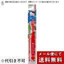 【本日楽天ポイント5倍相当】【メール便で送料無料 ※定形外発送の場合あり】エビスハローキティ ハブラシ6才以上(※色を選ぶことはできません。)【ドラッグピュア楽天市場店】【RCP】