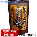 【3%OFFクーポン 5/9 20:00〜5/16 01:59迄】【定形外郵便で送料無料】株式会社大阪ぎょくろえんぎょくろえん ごぼう茶 2g×18包【TK290】(4)