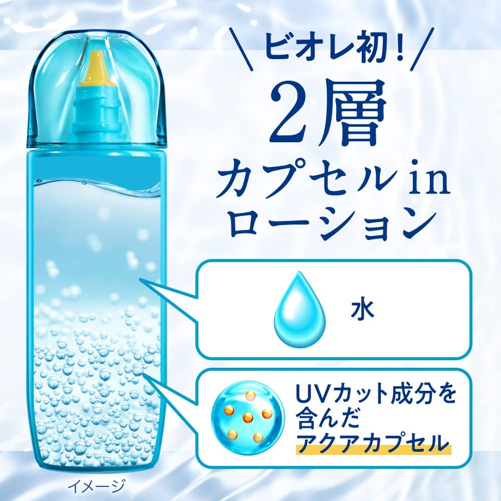 【本日楽天ポイント5倍相当】【送料無料】花王株式会社　ビオレUV アクアリッチ アクアプロテクトローション 70ml＜日焼け止め　SPF50＋ PA＋＋＋＋＞【ドラッグピュア楽天市場店】【北海道・沖縄は別途送料必要】【■■】