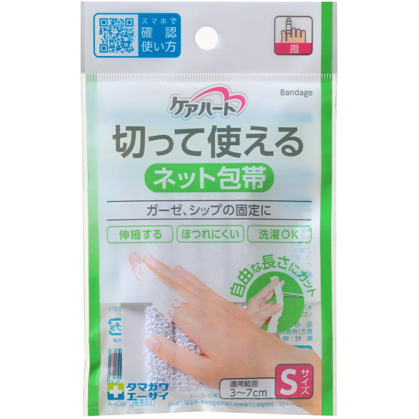 【本日楽天ポイント5倍相当】【送料無料】玉川衛材株式会社　ケアハート　切って使えるネット包帯 Sサイズ［指まわり：3-9cm］1コ入＜ガーゼ、シップの固定に＞【ドラッグピュア楽天市場店】【△】【▲1】【CPT】