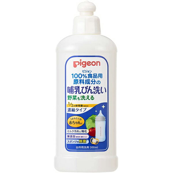 y[ւőł͂ szsWЁ@Pigeon@100Hi̚Mт􂢁@Zk^Cv@300ml܂ꂽĂ̐ԂɁ؂􂦂E~N􂢂ɓEX|WہyRCPzyML385z