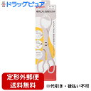 【本日楽天ポイント5倍相当】【定形外郵便で送料無料】ピジョン株式会社　Pigeon　哺乳びん消毒はさみ　1個入＜母乳実感哺乳瓶にぴったり＞【ドラッグピュア楽天市場店】【TK300】