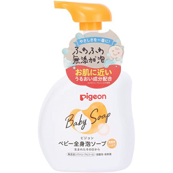 【本日楽天ポイント5倍相当】ピジョン株式会社　ベビー全身泡ソープ　しっとり［本体］500ml[商品コード：570442]＜無香料＞【ドラッグ..