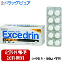 【R310】【第(2)類医薬品】【本日楽天ポイント5倍相当】【定形外郵便で送料無料】ライオン株式会社 エキセドリンA錠 60錠入<頭痛・肩こり痛><解熱鎮痛剤>...