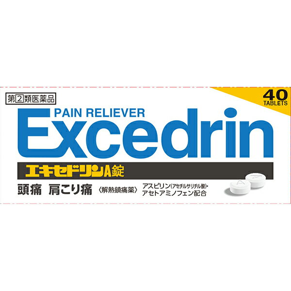 【第(2)類医薬品】【メール便で送料無料でお届け 代引き不可】ライオンエキセドリンA錠 ( 40錠 ) 【ドラッグピュア楽天市場店】【ML385】