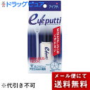 【あす楽17時(日曜15時)まで】【2%OFFクーポン配布中 対象商品限定】【メール便で送料無料 ※定形外発送の場合あり】イミュオペラ アイプチ S【ドラッグピュア楽天市場店】【RCP】【Mezon】