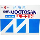 【送料無料】【第(2)類医薬品】【3%OFFクーポン 5/9 20:00〜5/16 01:59迄】西海製薬新モートサン 50包 【ドラッグピュア楽天市場店】【△...