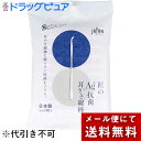 【本日楽天ポイント5倍相当】【定形外郵便で送料無料】平和メディク株式会社　匠の Ag+抗菌 耳かき綿棒　50本入＜日本製＞【ドラッグピュア楽天市場店】【TK120】