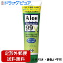 【本日楽天ポイント5倍相当】【定形外郵便で送料無料】エーザイ ベラリス128g【医薬部外品】【TK450】