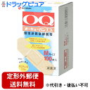 【本日楽天ポイント5倍相当】【定形外郵便で送料無料】ニチバン救急絆創膏 オーキューバンエコ Mサイズ100枚入【ドラッグピュア楽天市場店】【TK390】