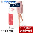 【メール便で送料無料 ※定形外発送の場合あり】テルモ 弾性ストッキングJOBST(ジョブスト)【医療向け】ウルトラシアー30JP-U30KMB 1足(..